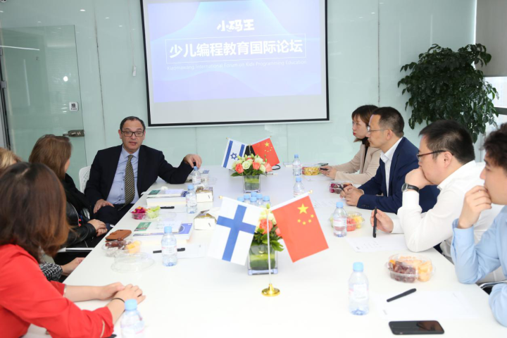 以色列前教育部长：小码王为全球青少年科技教育提供“中国方案”(图3)