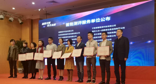 青少年编程能力等级测评项目启动,小码王成为(图1) 青少年编程能力等级测评项目启动,小码王成为(图1)