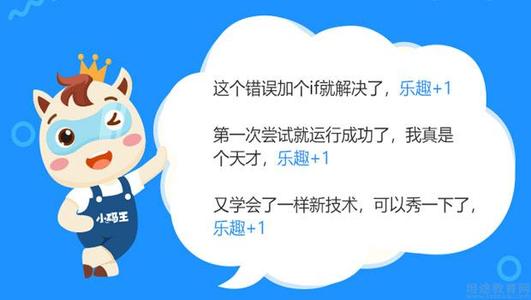 少儿编程培训哪家好?数学六年级奥数难易程度怎样?孩子容易接受吗(图1) 少儿编程培训哪家好?数学六年级奥数难易程度怎样?孩子容易接受吗(图1)