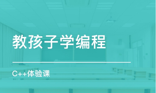 学少儿编程对数学有帮助吗?孩子学习少儿编程难不难?(图1) 学少儿编程对数学有帮助吗?孩子学习少儿编程难不难?(图1)