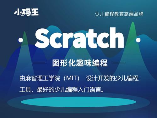 少儿编程课程学习哪些内容?编程学习对孩子成长有哪些好处?(图1) 少儿编程课程学习哪些内容?编程学习对孩子成长有哪些好处?(图1)