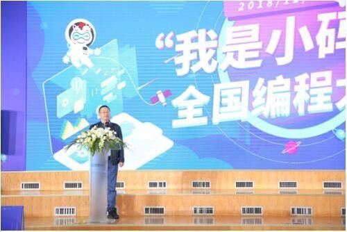 少儿的编程学习怎么选择?哪家在教学方面更有特色?(图1) 少儿的编程学习怎么选择?哪家在教学方面更有特色?(图1)