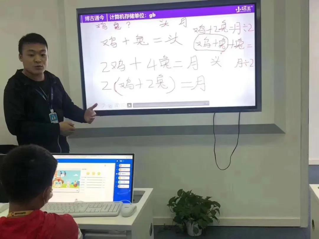 小孩子学习少儿编程有价值吗?孩子学习编程有哪些收货?(图1) 小孩子学习少儿编程有价值吗?孩子学习编程有哪些收货?(图1)