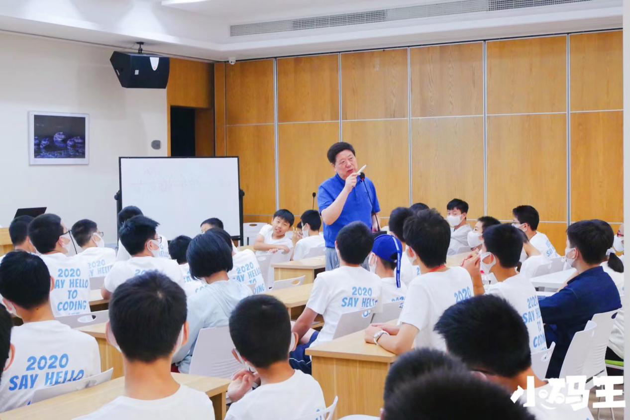 国家信息学钻石教练徐先友为小码王学员授课