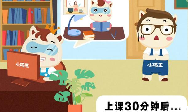 孩子学编程有哪些好处?对孩子学习成绩能够提升吗?(图1) 孩子学编程有哪些好处?对孩子学习成绩能够提升吗?(图1)