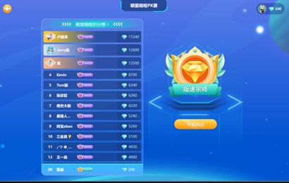 小码王“噼里啪啦”打字课上线：让孩子在数字时代赢在起跑线！(图4)