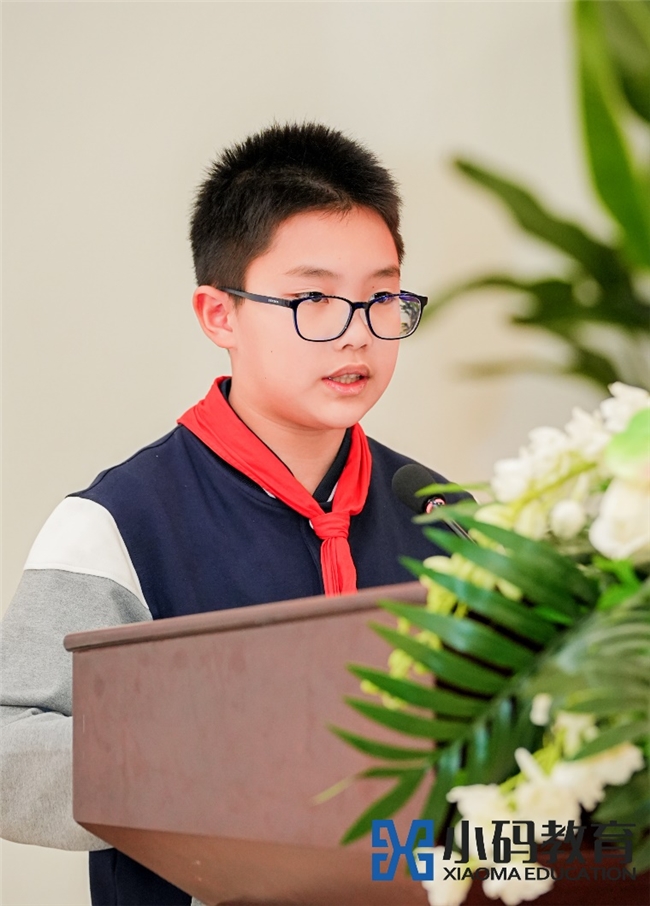 2024小码王荣耀季——杭城骄傲,小码荣耀颁奖典礼圆满落幕(图6) 2024小码王荣耀季——杭城骄傲,小码荣耀颁奖典礼圆满落幕(图6)