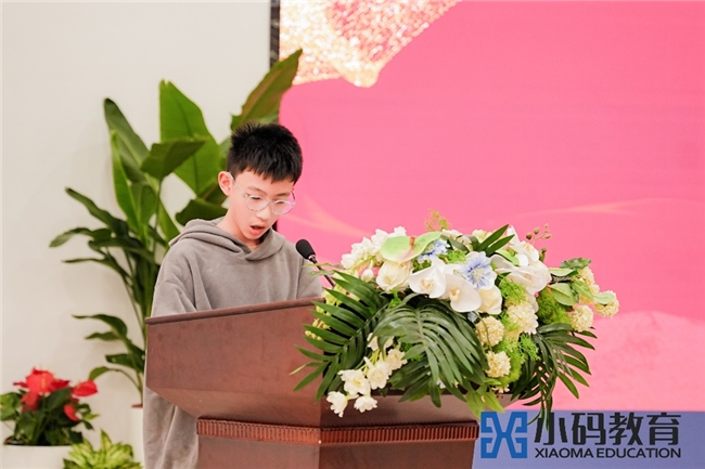 2024小码王荣耀季——杭城骄傲,小码荣耀颁奖典礼圆满落幕(图5) 2024小码王荣耀季——杭城骄傲,小码荣耀颁奖典礼圆满落幕(图5)
