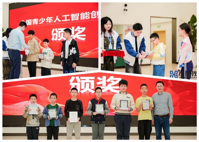 2024小码王荣耀季——杭城骄傲,小码荣耀颁奖典礼圆满落幕(图4) 2024小码王荣耀季——杭城骄傲,小码荣耀颁奖典礼圆满落幕(图4)