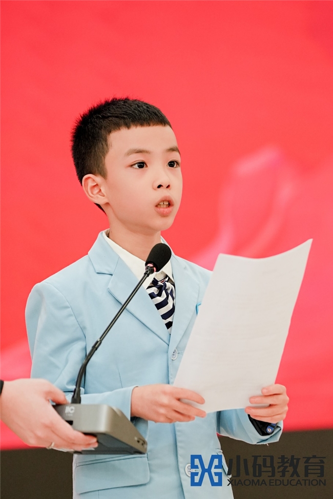 2024小码王荣耀季——杭城骄傲,小码荣耀颁奖典礼圆满落幕(图7) 2024小码王荣耀季——杭城骄傲,小码荣耀颁奖典礼圆满落幕(图7)