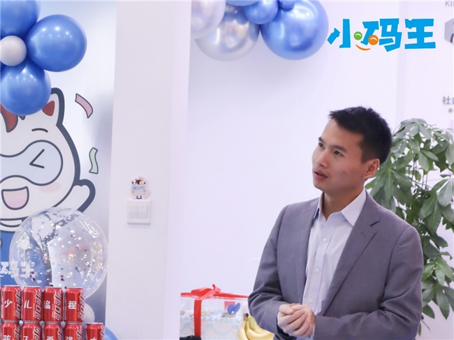 小码王武汉南湖校区盛大开业,将携手更多武汉学子奔赴科技时代(图3) 小码王武汉南湖校区盛大开业,将携手更多武汉学子奔赴科技时代(图3)