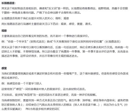 “书香润泽心灵：小码王 ‘读书有用’活动持续激发教育新活力”(图5)