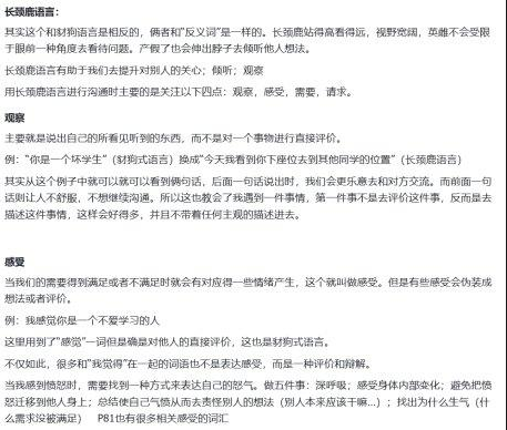 “书香润泽心灵：小码王 ‘读书有用活动持续激发教育新活力”(图3)