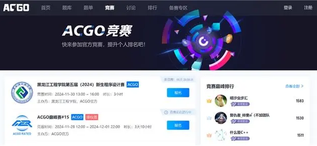 2024素质教育行业发展趋势报告发布 小码王引领少儿编程进入刚需时代(图5)