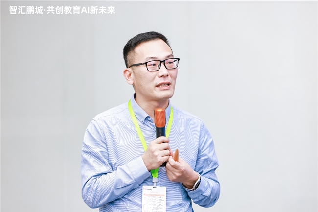 小码王副总裁王德勋出席教育创新大会，提出 “五力” 模型引领未来教育(图3)