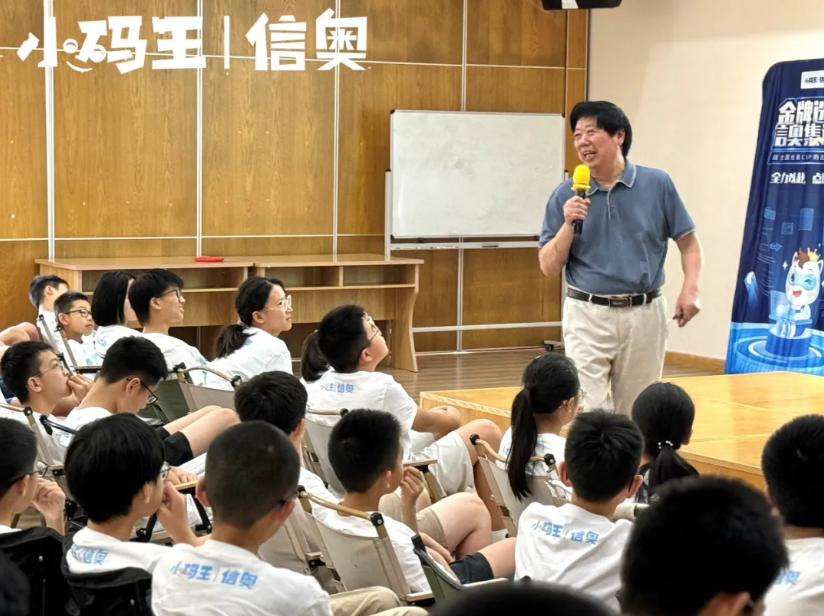 行业互助【全国】| 小码王公益承接童程童美在读学员!(图10) 行业互助【全国】| 小码王公益承接童程童美在读学员!(图10)