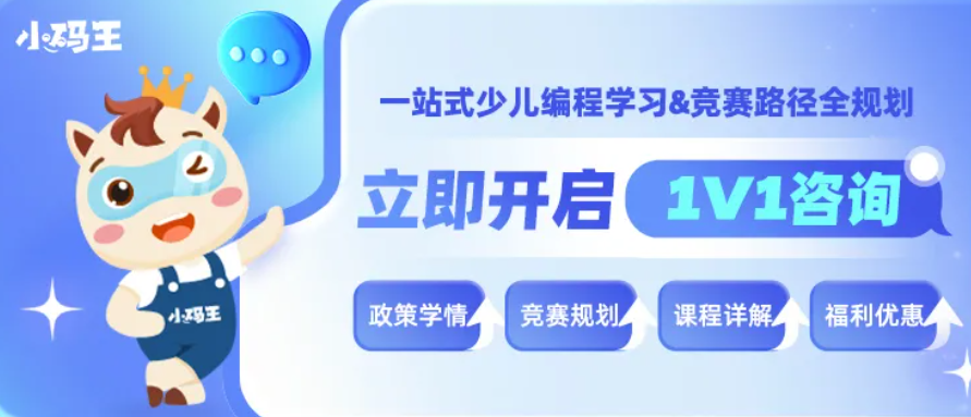 科技特长生培养家长该如何规划?(图2) 科技特长生培养家长该如何规划?