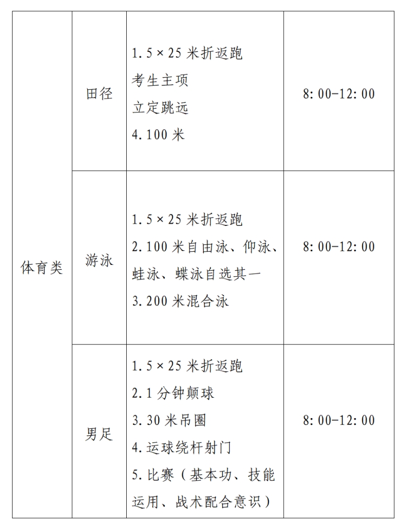 1742117462107928.jpg 4微信图片_20250316172428.jpg