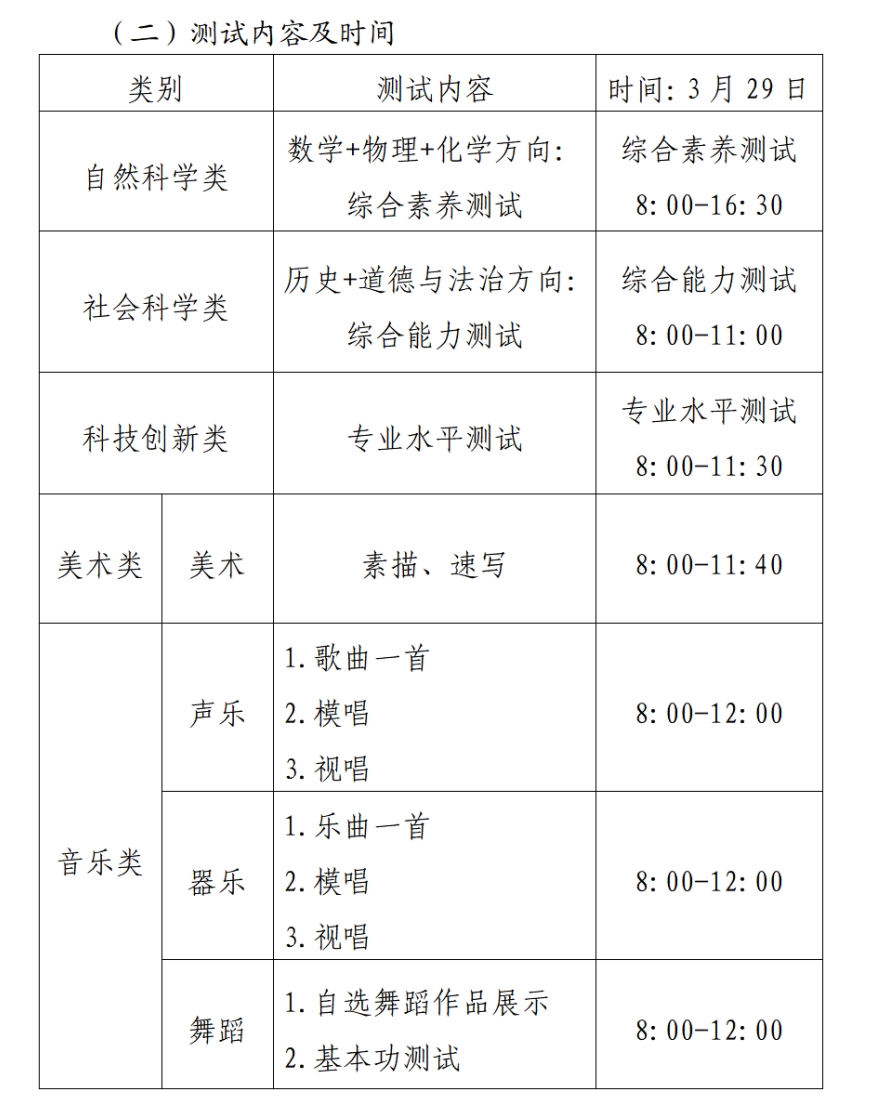 1742117083466894.jpg 3微信图片_20250316172409.jpg