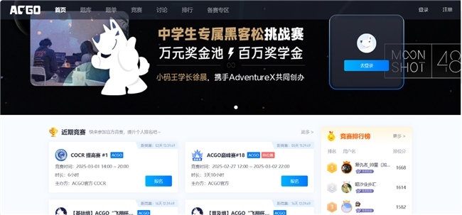 小码王信奥算法中心成立：打造中国青少年信息学的“最强学习平台”(图7)