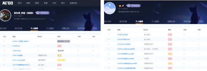 破解信奥人才培养密码！国内首个青少年算法专项研究中心落成(图9)