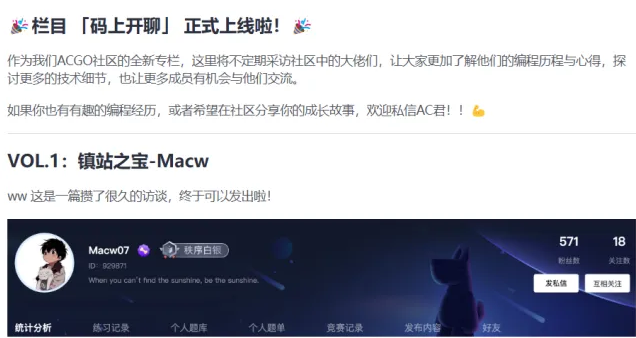 破解信奥人才培养密码！国内首个青少年算法专项研究中心落成(图10)