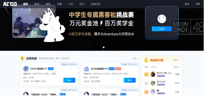 破解信奥人才培养密码！国内首个青少年算法专项研究中心落成(图11)