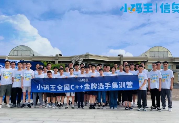 破解信奥人才培养密码！国内首个青少年算法专项研究中心落成(图12)