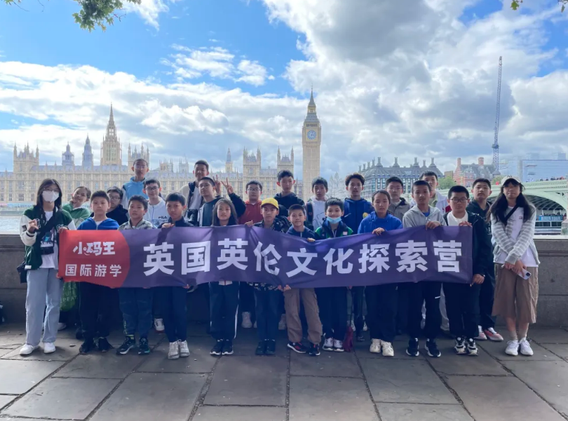 【小码王研学】2025年暑假英国百年私校微留学独立营(图8) 【小码王研学】2025年暑假英国百年私校微留学独立营(图8)