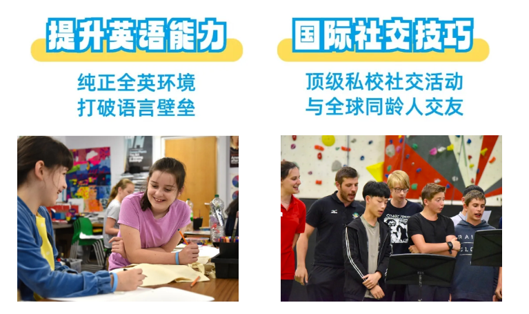【小码王研学】2025年暑假英国百年私校微留学独立营(图9) 【小码王研学】2025年暑假英国百年私校微留学独立营(图9)