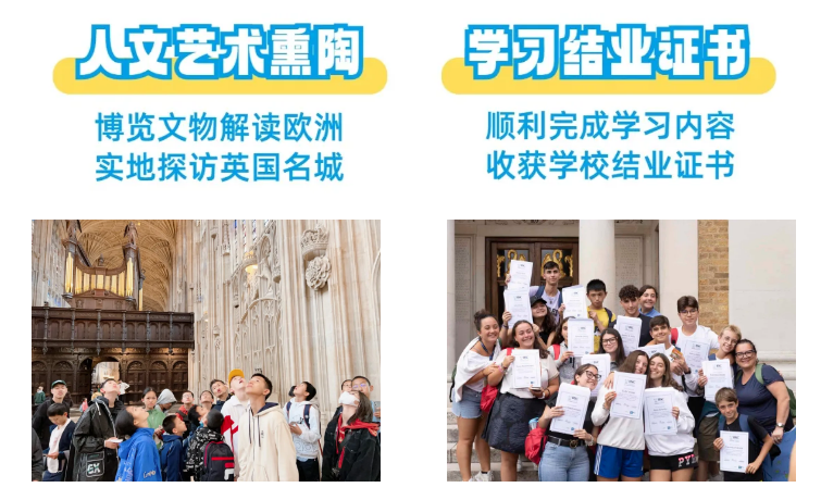 【小码王研学】2025年暑假英国百年私校微留学独立营(图10) 【小码王研学】2025年暑假英国百年私校微留学独立营(图10)