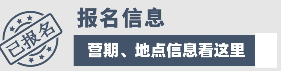 上海单日营|航天探索营,启程星辰之旅(图12) image.png
