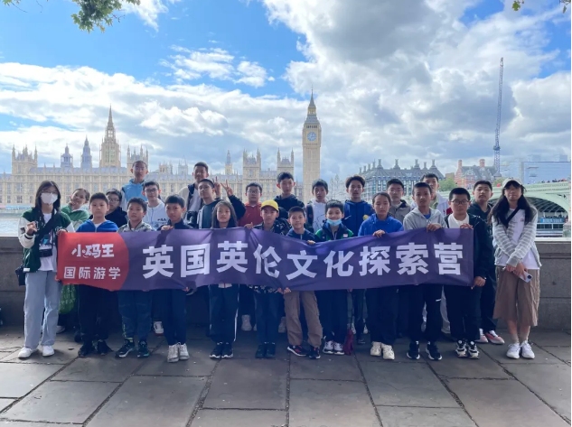 【25暑假|英国百年私校微留学独立营】探访百年私校,畅游牛津剑桥!(图8) image.png