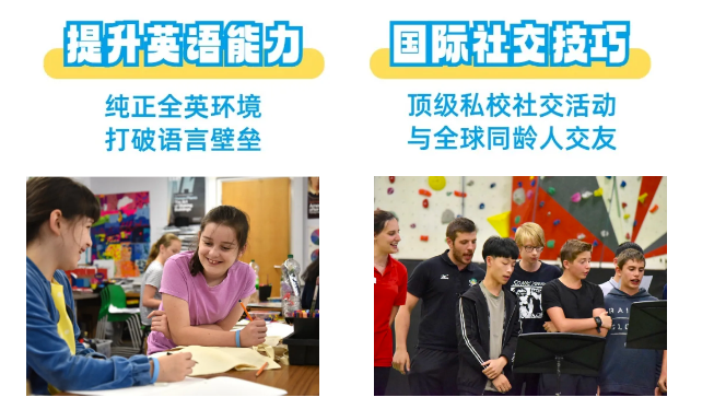 【25暑假|英国百年私校微留学独立营】探访百年私校,畅游牛津剑桥!(图9) image.png