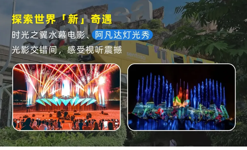 【25暑假|新加坡亲子营】海外亲子游学的首选!(图5) image.png