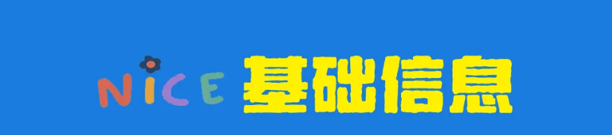【25暑假|新加坡亲子营】海外亲子游学的首选!(图13) image.png
