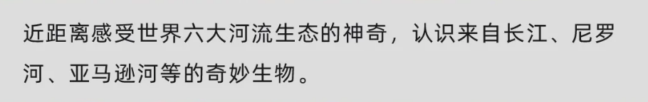 【25暑假|新加坡亲子营】海外亲子游学的首选!(图30) image.png