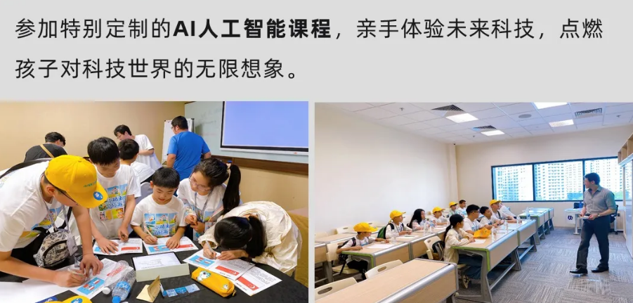 【25暑假|新加坡亲子营】海外亲子游学的首选!(图34) image.png
