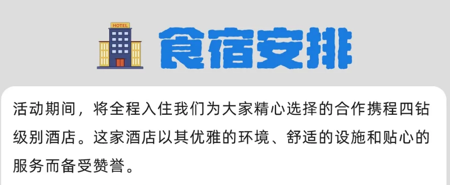 【25暑假|新加坡亲子营】海外亲子游学的首选!(图45) image.png
