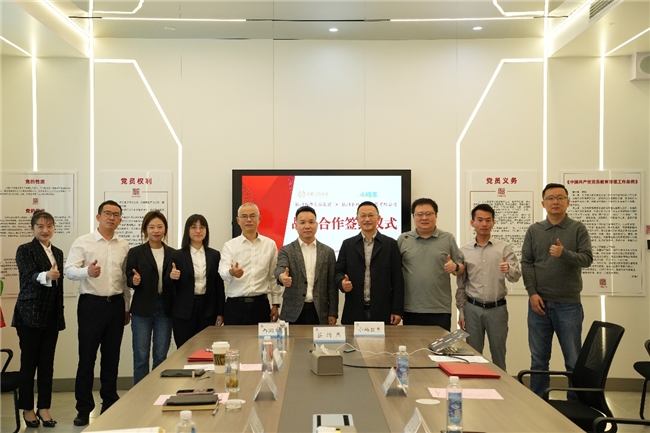西湖文旅集团与小码王签订战略合作 共筑青少年科技文旅新生态(图3)