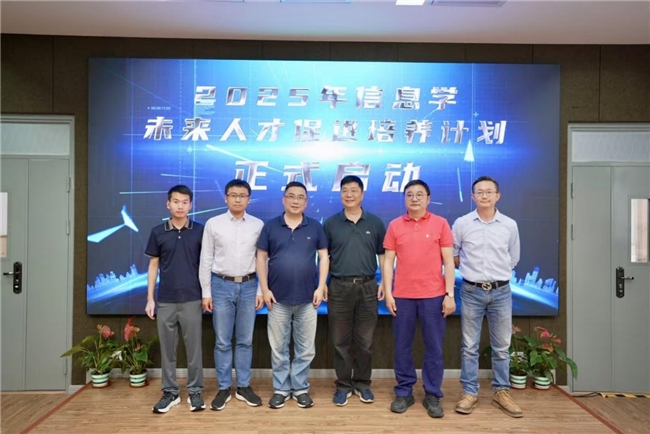 小码王助力上海信息学人才培养计划 共铸青少年科技创新教育新标杆(图1) 小码王助力上海信息学人才培养计划 共铸青少年科技创新教育新标杆(图1)