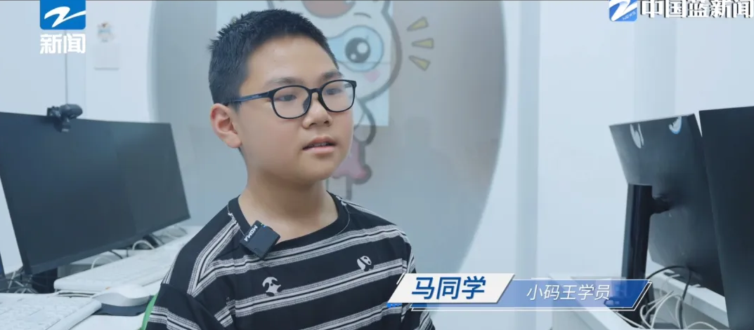 科技蝶变,浙江卫视《科技新窗口》走进小码王少儿AI编程(图2) 科技蝶变,浙江卫视《科技新窗口》走进小码王少儿AI编程(图2)