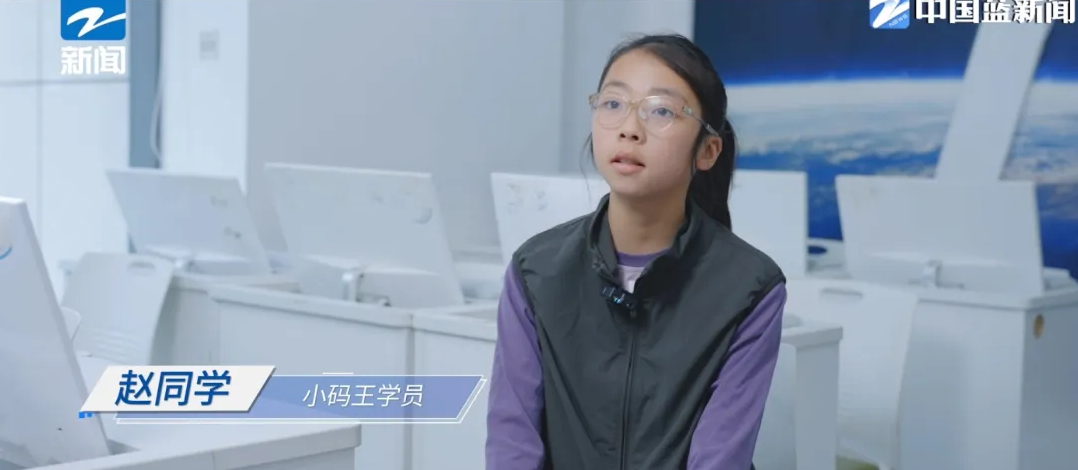 科技蝶变,浙江卫视《科技新窗口》走进小码王少儿AI编程(图3) 科技蝶变,浙江卫视《科技新窗口》走进小码王少儿AI编程(图3)