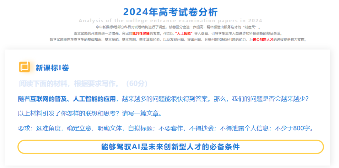 Python游戏式+项目式教学,用兴趣领跑学习,这套Python人工智能实战编程课必看!(图2) image.png