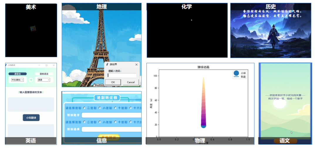 Python游戏式+项目式教学,用兴趣领跑学习,这套Python人工智能实战编程课必看!(图11) image.png