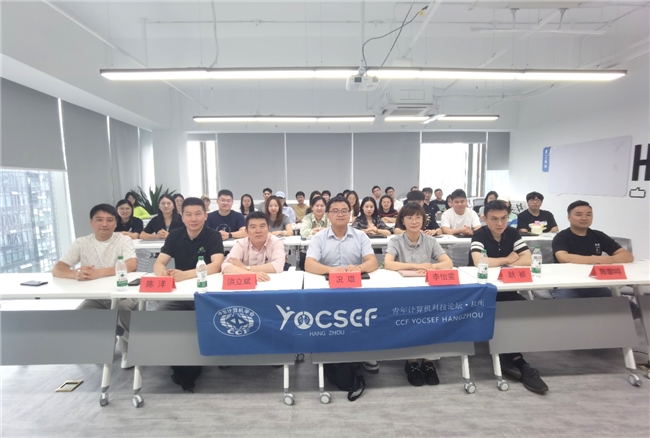 CCF 杭州走进企业会员小码王 共探科技教育新发展(图4) CCF 杭州走进企业会员小码王 共探科技教育新发展(图4)