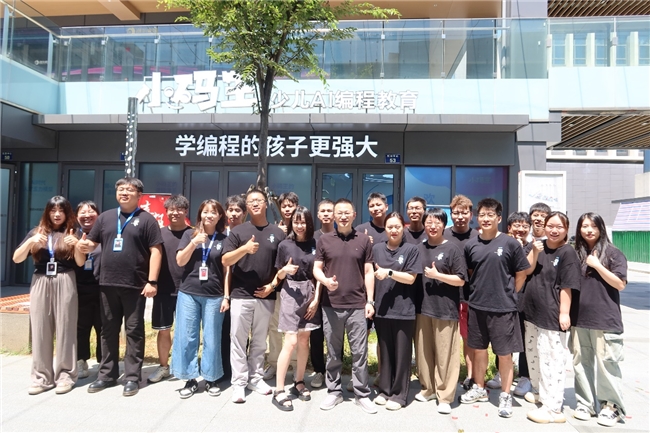 宁波小码王第四家校区青林湾校区盛大开业,以创业者精神深耕教育沃土(图1) 宁波小码王第四家校区青林湾校区盛大开业,以创业者精神深耕教育沃土(图1)