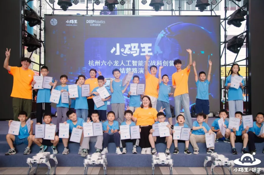 数亿元!小码王获余杭产业基金投资,AI少儿编程教育现新变局?|访谈(图2) 数亿元!小码王获余杭产业基金投资,AI少儿编程教育现新变局?|访谈(图2)