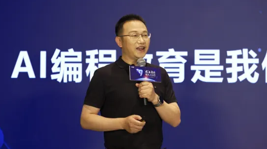 小码王完成数亿元D轮融资,深化AI编程教育生态布局(图1) 小码王完成数亿元D轮融资,深化AI编程教育生态布局(图1)