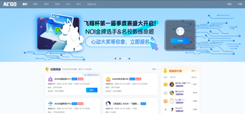 小码王完成数亿元D轮融资,深化AI编程教育生态布局(图11) 小码王完成数亿元D轮融资,深化AI编程教育生态布局(图11)